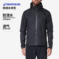 迪卡儂 DECATHLON 男子運(yùn)動(dòng)夾克 8341440