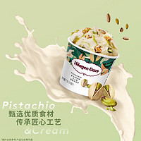 哈根達斯 H?agen·Dazs 冬季限定開心果奶霜冰淇淋  100ml