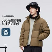 波司登 男士露營(yíng)連帽羽絨服外套 B30145213M