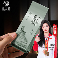 樅大師 烏龍茶 特級(jí) 8g 9A品鑒裝