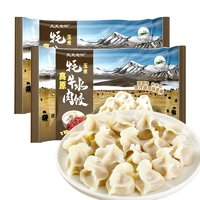 天天念叨 高原牦牛肉玉米水餃 320g*2袋