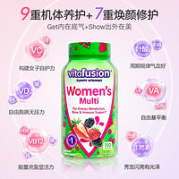 vitafusion 女士維生素軟糖 150粒