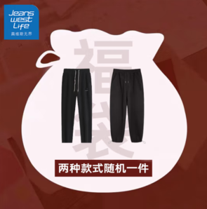 JEANSWEST LIFE 真維斯 男士休閑褲盲盒福袋