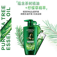 L'OREAL PARIS 茶樹去屑洗發(fā)露 500ml