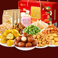 良品鋪?zhàn)?堅(jiān)果禮盒 零食大禮包 1528g