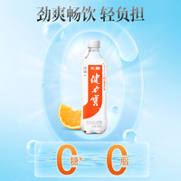 健力寶 城市專享（買2件贈1件）纖維+橙蜜味無糖0糖0脂500ml×15瓶運動飲料整箱