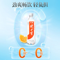 健力寶 城市專享（買2件贈(zèng)1件）纖維+橙蜜味無糖0糖0脂500ml×15瓶運(yùn)動(dòng)飲料整箱