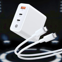 某東京造 TC-083CA65G 手機充電器 USB-A/雙Type-C 65W+雙Type-C 5A 數(shù)據(jù)線 TPE 2m 白色