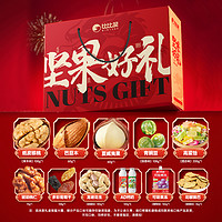 比比贊 年貨堅(jiān)果禮盒過(guò)年新年禮盒整箱零食高端高檔1.526kg