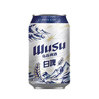 烏蘇啤酒 白啤易拉罐裝 330ml*12罐整箱裝