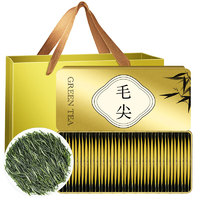 愛(ài)羽信 茶葉綠茶毛尖特級(jí)明前新茶年貨禮盒120g