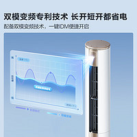 海信 Hisense 愛尚+系列 KFR-72LW/E500-A1 新一級能效 立柜式空調(diào) 3匹