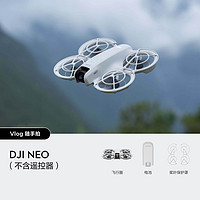 大疆 DJI Neo4K高清掌上Vlog無人機戶外旅游跟拍飛行攝像機