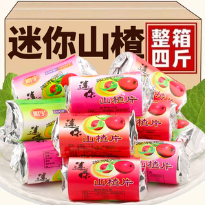 山楂片獨立小包裝山東特產(chǎn)山楂條卷糕酸甜可口開胃蜜餞零食分享