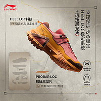 李寧 LI-NING 行川PRO 適宜復(fù)雜路況徒步鞋 AHTU017