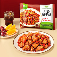 圣農(nóng) 川香辣子雞 250g*3連包 熟制冷凍品