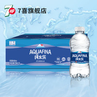 7喜 純水樂礦泉水 飲用純凈水整箱裝350ml*24瓶 *2箱 百事出品