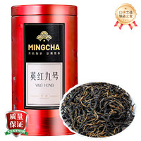 楊昌號 一級 英德紅茶英紅九號罐裝150g