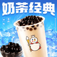 蜜雪冰城 珍珠奶茶 到店自取請(qǐng)?jiān)陂T(mén)店?duì)I業(yè)時(shí)間內(nèi)自核銷