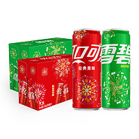 可口可樂 Coca-Cola 碳酸飲料 煙花裝 330ml*20罐*2箱（可樂+雪碧）