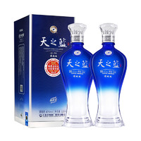 洋河 天之藍(lán) 42度 520ml*2瓶