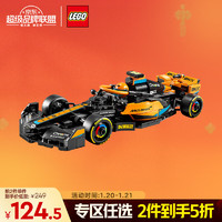 樂高 LEGO 超級賽車系列 76919 邁凱倫F1 賽車