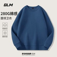 GLM 森馬品牌（4件一共99.6元）圓領(lǐng)衛(wèi)衣兩件+帶帽衛(wèi)衣兩件 冬季新款百搭潮流休閑青少年寬松衛(wèi)衣