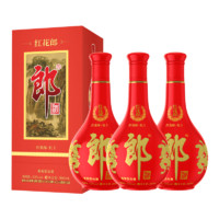 郎酒 53度紅花郎10紅十500ml*3瓶醬香型