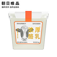 朝日唯品 酸奶1kg*1桶家庭裝 零添加蔗糖方桶濃厚酪乳風(fēng)味發(fā)酵乳