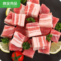 高金食品 國產(chǎn)豬五花肉塊1kg 冷凍帶皮五花肉 豬肉生鮮燒烤食材