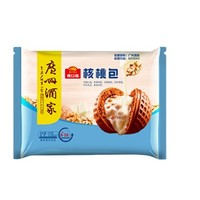 利口福 廣州酒家利口福 核桃包750g 20個 早餐半成品 廣式早茶點心 包子食品速食 年夜飯