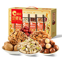 洽洽 堅果禮盒洽心優(yōu)選金1278g零食大禮包開心果企業(yè)