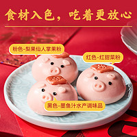 西貝莜面村 福氣豬豬包 300g（任選4件）
