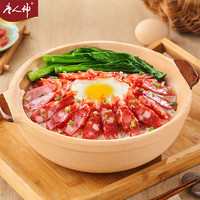 唐人神 廣式風(fēng)味甜腸 500g（年夜飯必備）