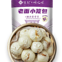 悅味紀(jì) 6大零添加 嵊州老面小籠包 梅干菜鮮肉800g 約30只 手工早餐速食