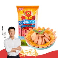 雙匯 王中王 優(yōu)級(jí)火腿腸 60g*10根