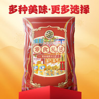 徐福記 新年禮包 零食糕點(diǎn) 新年禮品 年貨零食780g
