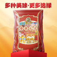 徐福記 新年禮包 零食糕點 新年禮品 年貨零食780g