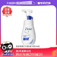 【自營】Dove多芬氨基酸潔面乳150ml潔面慕絲泡沫洗面奶保濕慕斯