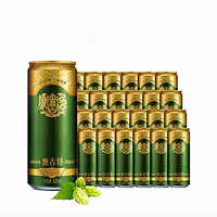 青島啤酒 TSINGTAO 經(jīng)典奧古特 百年酵母330ml*24聽 整箱裝