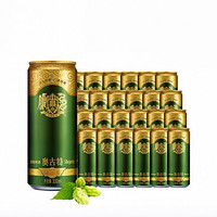 青島啤酒 TSINGTAO 經(jīng)典奧古特 百年酵母330ml*24聽(tīng) 整箱裝