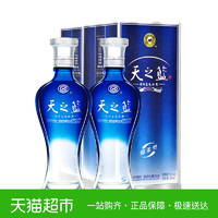 洋河 天之藍(lán)52度375ml*2瓶綿柔口感濃香型白酒官方自營(yíng)