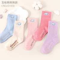 Hello Kitty 玉桂狗女童襪子春秋款棉襪2024秋冬季棉白色大耳狗兒童中筒襪 玉桂狗  5雙