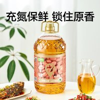 喵滿分 物理壓榨一級花生油5L