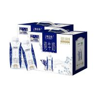 特侖蘇 MENGNIU 蒙牛 特侖蘇純牛奶夢幻蓋250ml*10包