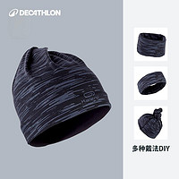 迪卡儂 DECATHLON 運(yùn)動(dòng)圍脖 8549718