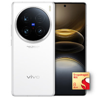 vivo X100 Ultra 5G手機(jī) 16GB+512GB 白月光 驍龍8Gen3