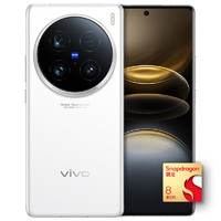 vivo X100 Ultra 5G手機 16GB+512GB 白月光 驍龍8Gen3