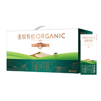 ?1.65元/盒白 菜 價(jià)！蒙牛 圣牧有機(jī)純牛奶 品醇 200mL*12盒 