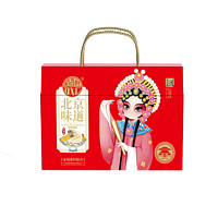 稻香村 北京特產(chǎn)糕點(diǎn)點(diǎn)心年貨禮盒艾窩窩驢打滾零食大禮包北京味道1438g